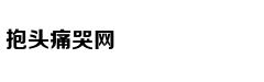 “绿色健康基金”在京启动